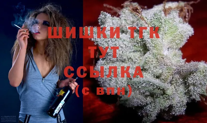 Бошки Шишки семена  Сарапул 